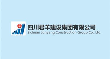 國務(wù)院辦公廳關(guān)于促進(jìn)建筑業(yè) 持續(xù)健康發(fā)展的意見